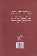 زیبای نیویورک